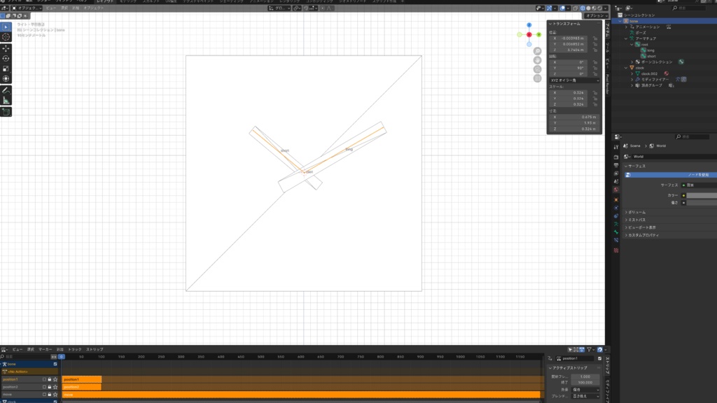 ローマ風壁掛け時計 - Roman Wall Clock