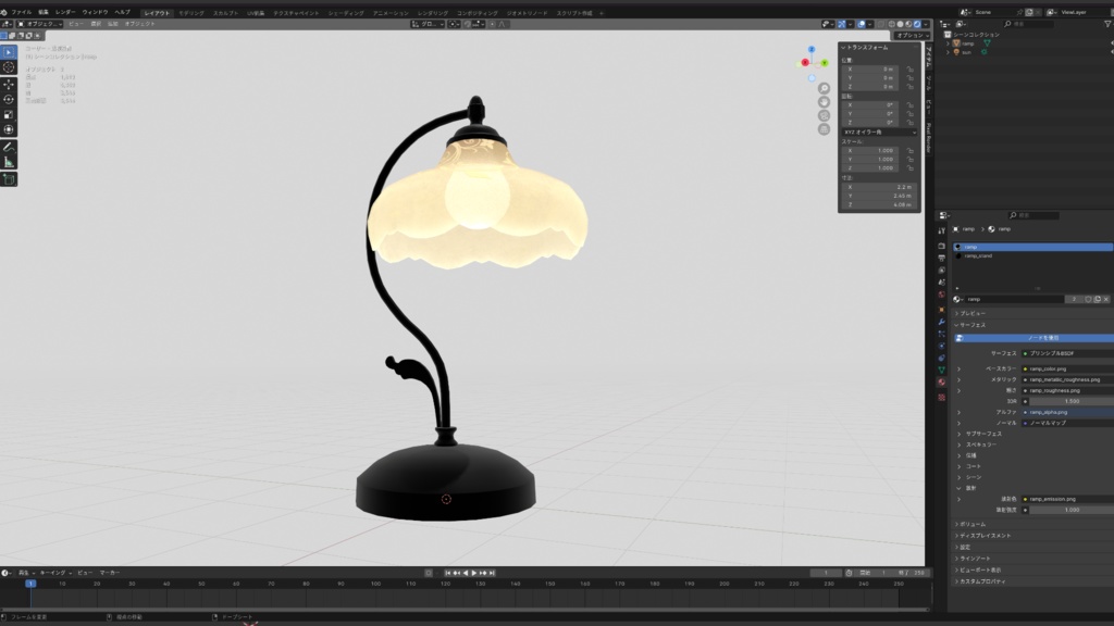 ヴィンテージ風テーブルランプ - Vintage-style table lamp