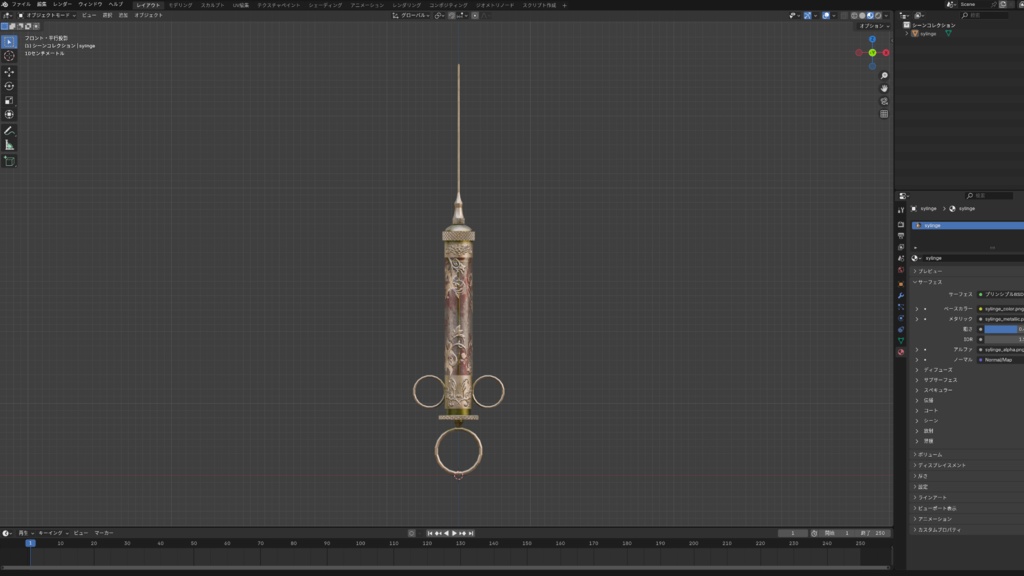 ヴィンテージ注射器 - Vintage glass syringe