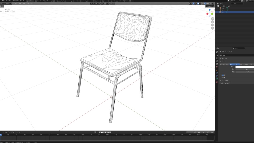 古びたパイプ椅子 - Old folding chair