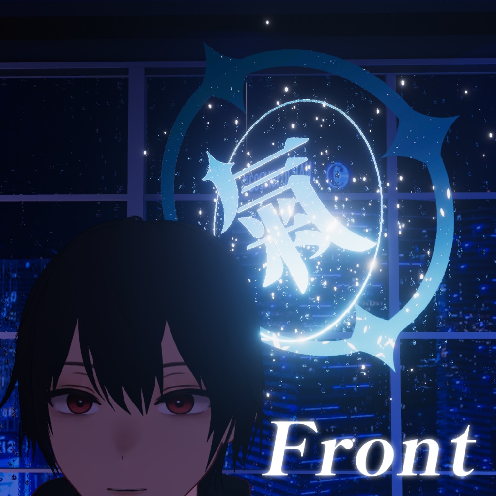 氣 ヘイロー【パーティクル付き】