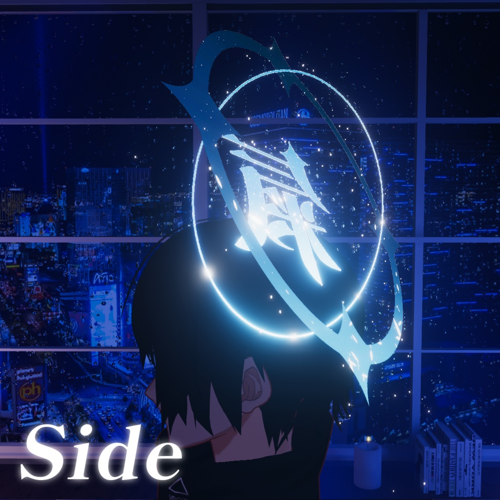 氣 ヘイロー【パーティクル付き】