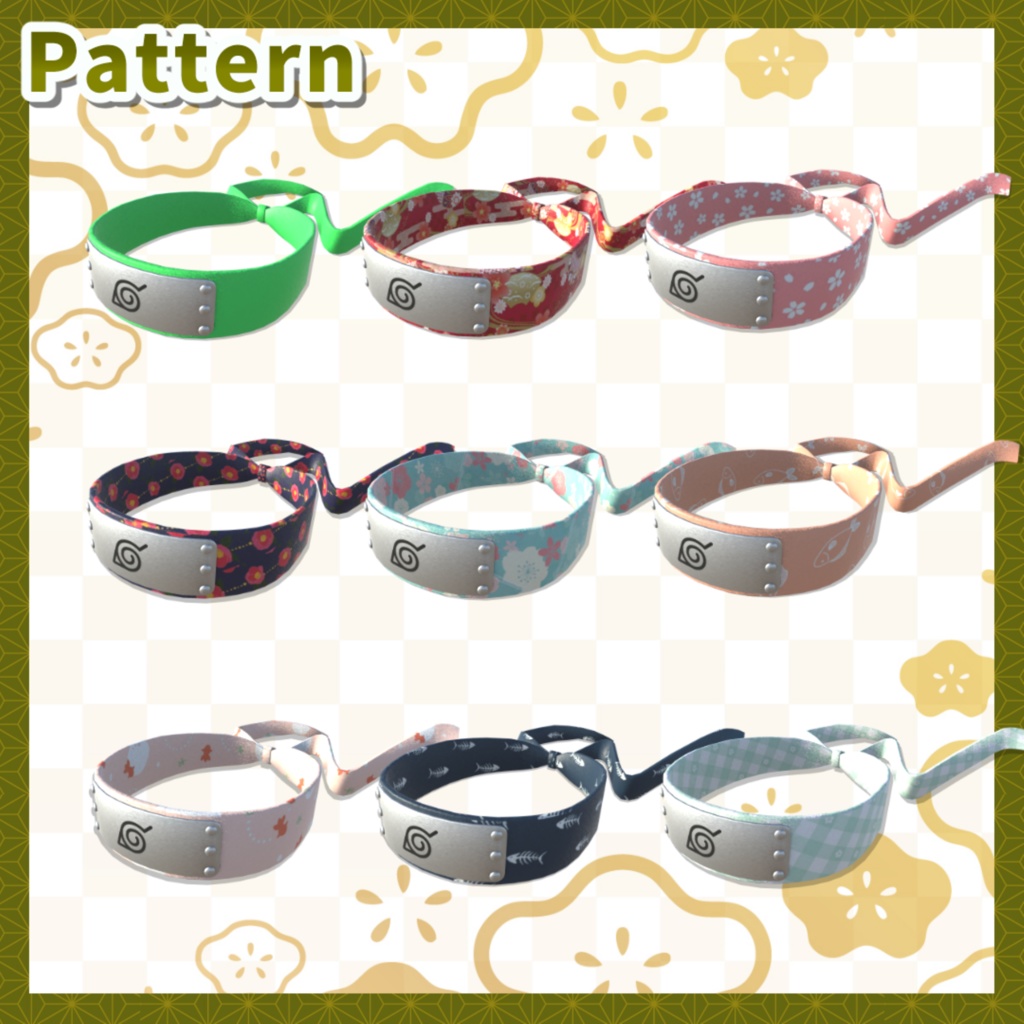 【無料配布】 忍者の額当て 19種類