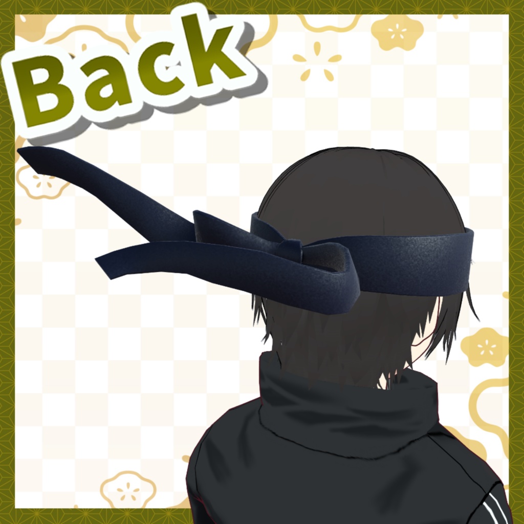 【無料配布】 忍者の額当て 19種類