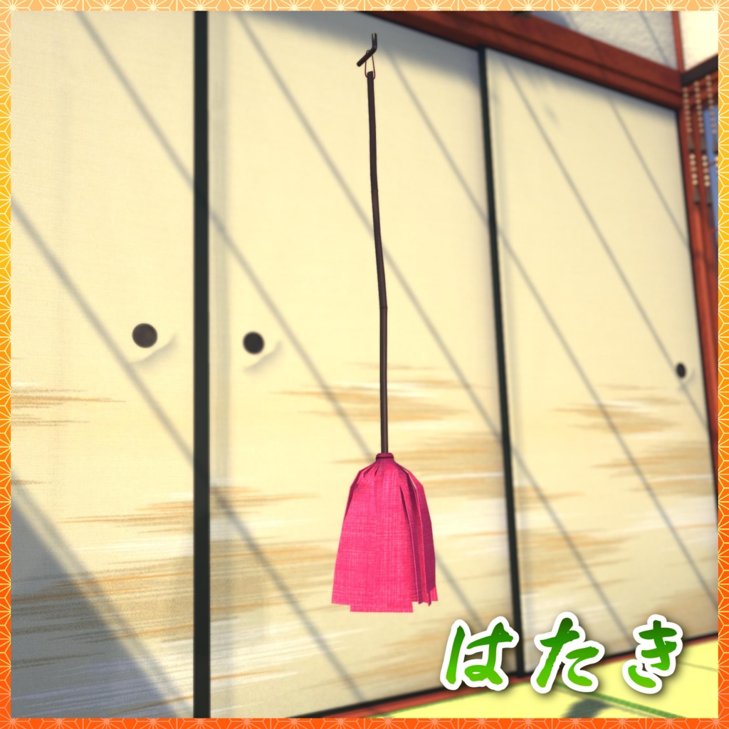 居間・茶の間 3Dモデル詰め合わせ 【和室付き】