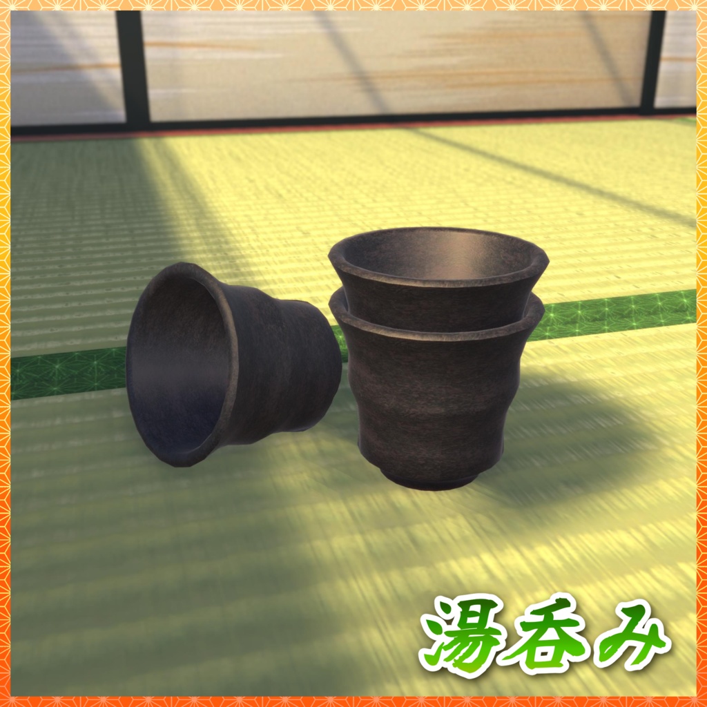 居間・茶の間 3Dモデル詰め合わせ 【和室付き】