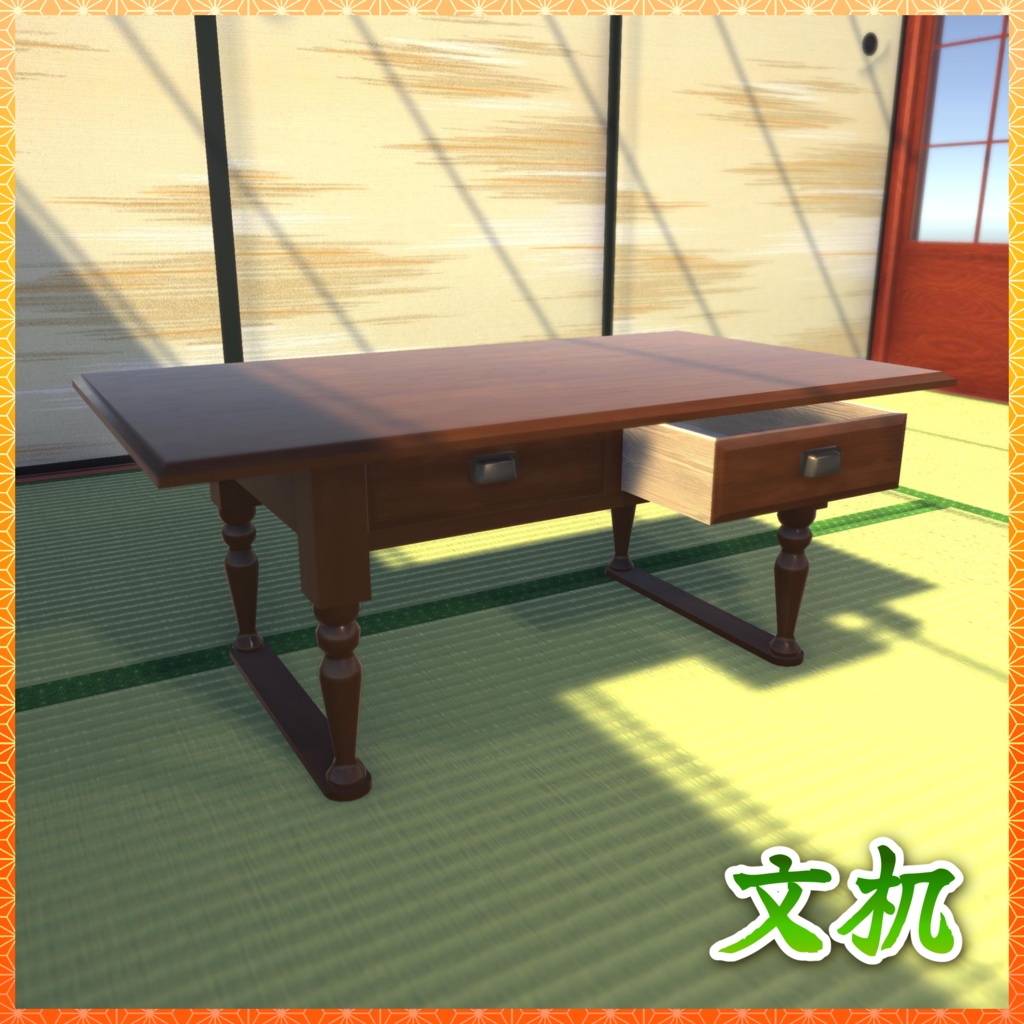 居間・茶の間 3Dモデル詰め合わせ 【和室付き】