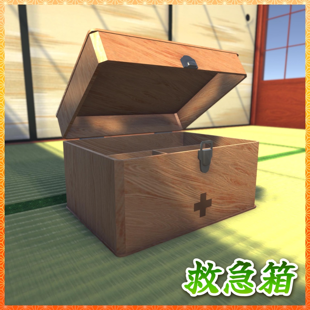 居間・茶の間 3Dモデル詰め合わせ 【和室付き】