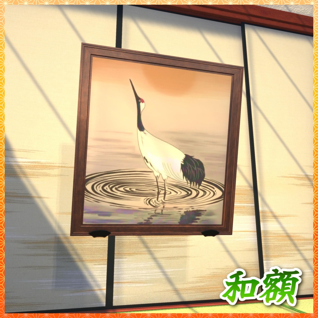 居間・茶の間 3Dモデル詰め合わせ 【和室付き】