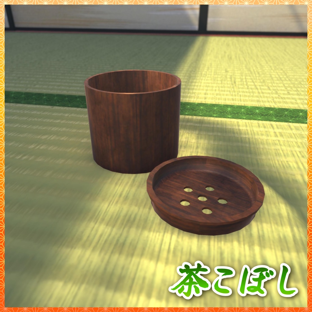 居間・茶の間 3Dモデル詰め合わせ 【和室付き】