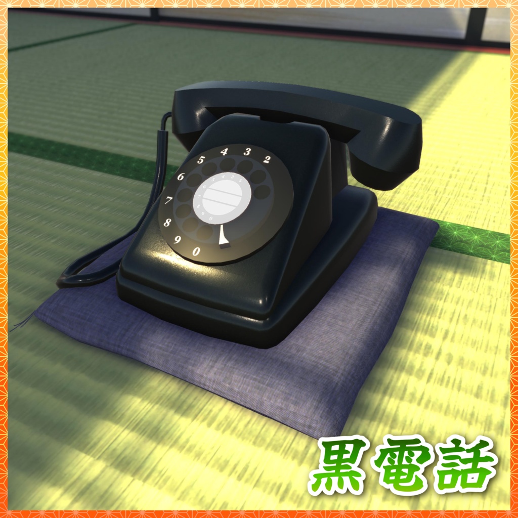 居間・茶の間 3Dモデル詰め合わせ 【和室付き】