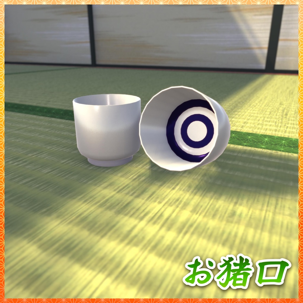 居間・茶の間 3Dモデル詰め合わせ 【和室付き】