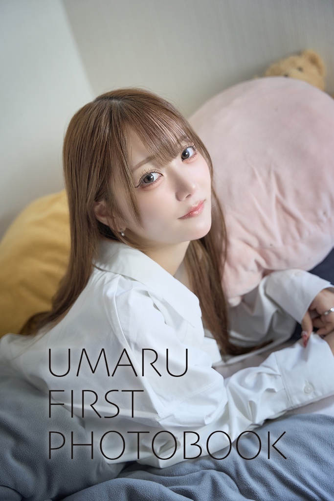 UMARU FIRST PHOTOBOOK