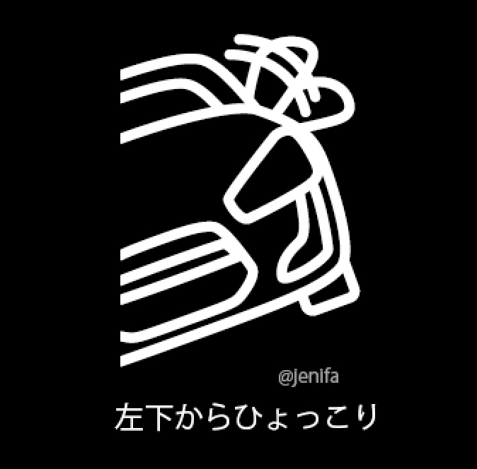 横からひょっこりステッカー 400 R 片手振りVer.