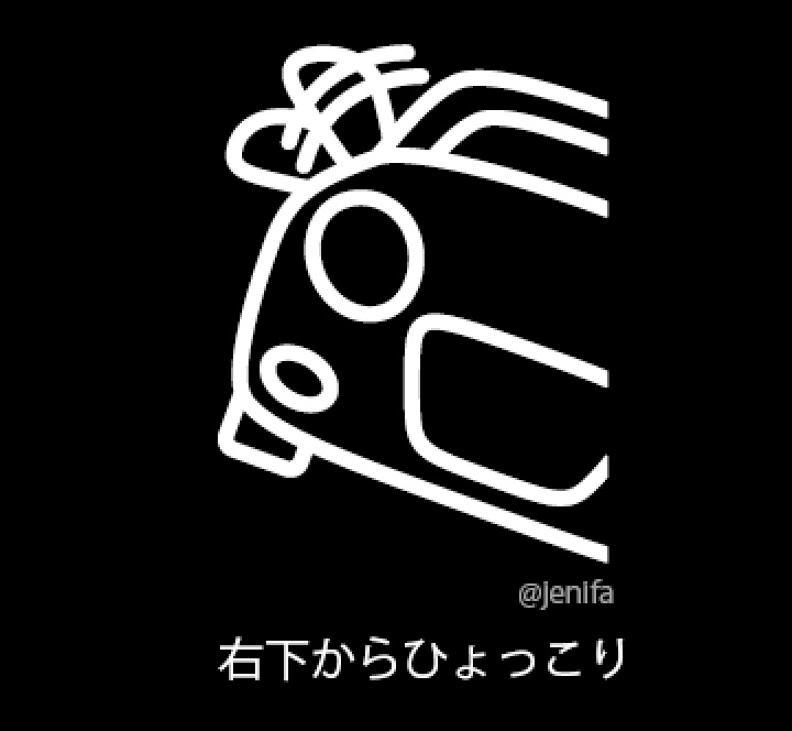 横からひょっこりステッカー 400 C 片手振りVer.