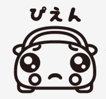 こぴぇんステッカー　880