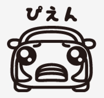 こぴぇんステッカー 400 R