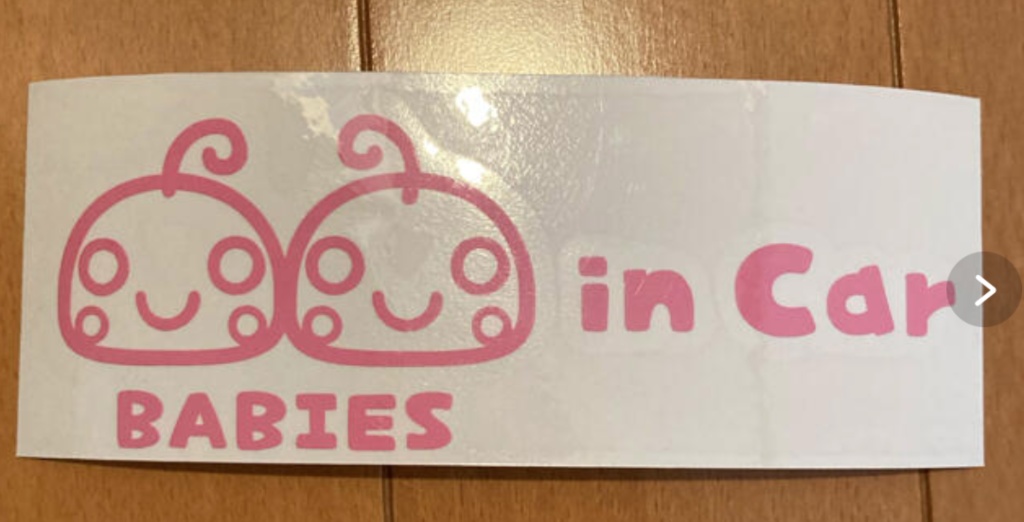Babies in Car ステッカー　(Baby in car 双子Ver.)