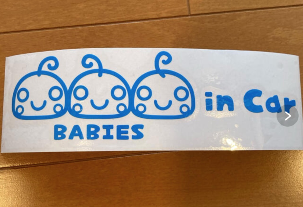 Babies in Car ステッカー　(Baby in car 三つ子Ver.)