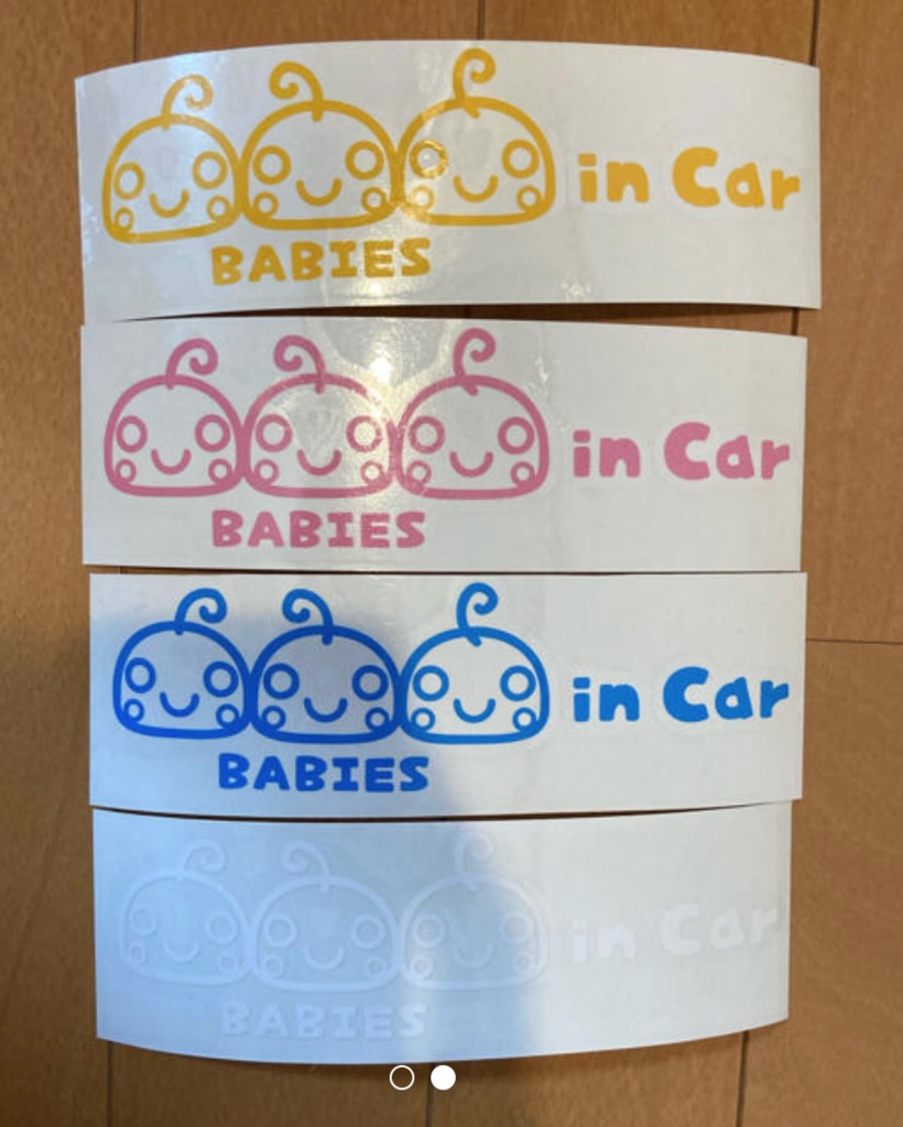 Babies in Car ステッカー (Baby in car 三つ子Ver.)