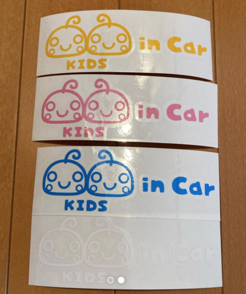 Kids in Car ステッカー 2人