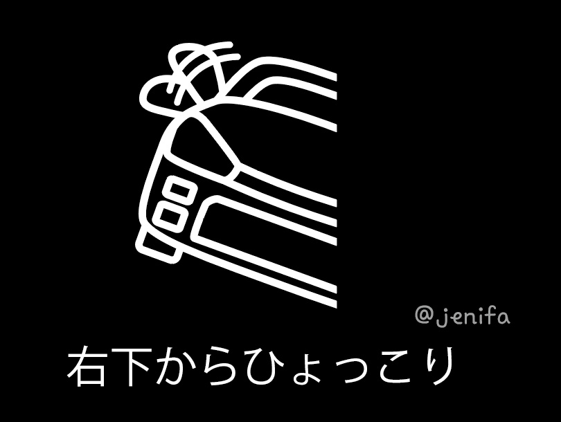 横からひょっこりステッカー 400 GR 片手振りVer.