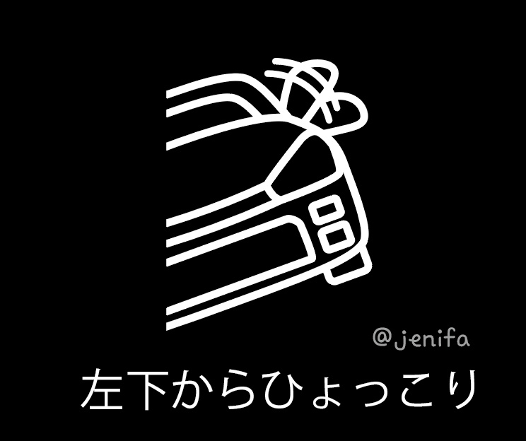 横からひょっこりステッカー 400 GR 片手振りVer.