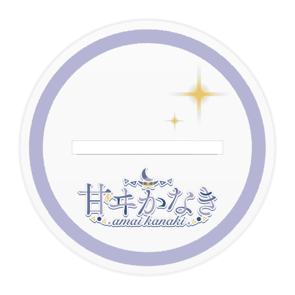 キービジュアルアクスタ