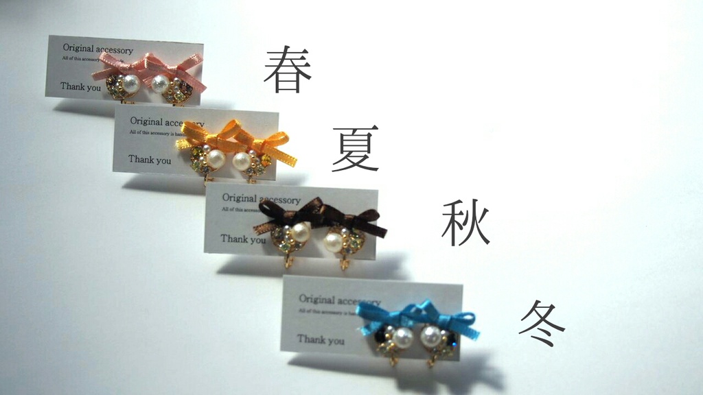 リボンビジューピアス(イヤリング)