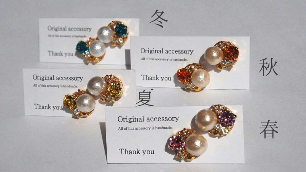 大きめビジューとコットンパールのピアス(イヤリング)