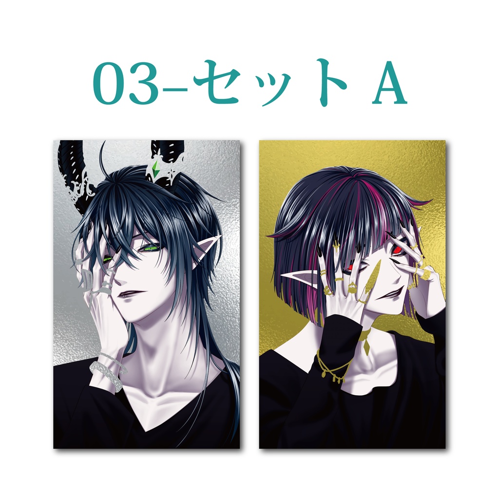 03-セットA twst箔押しカード
