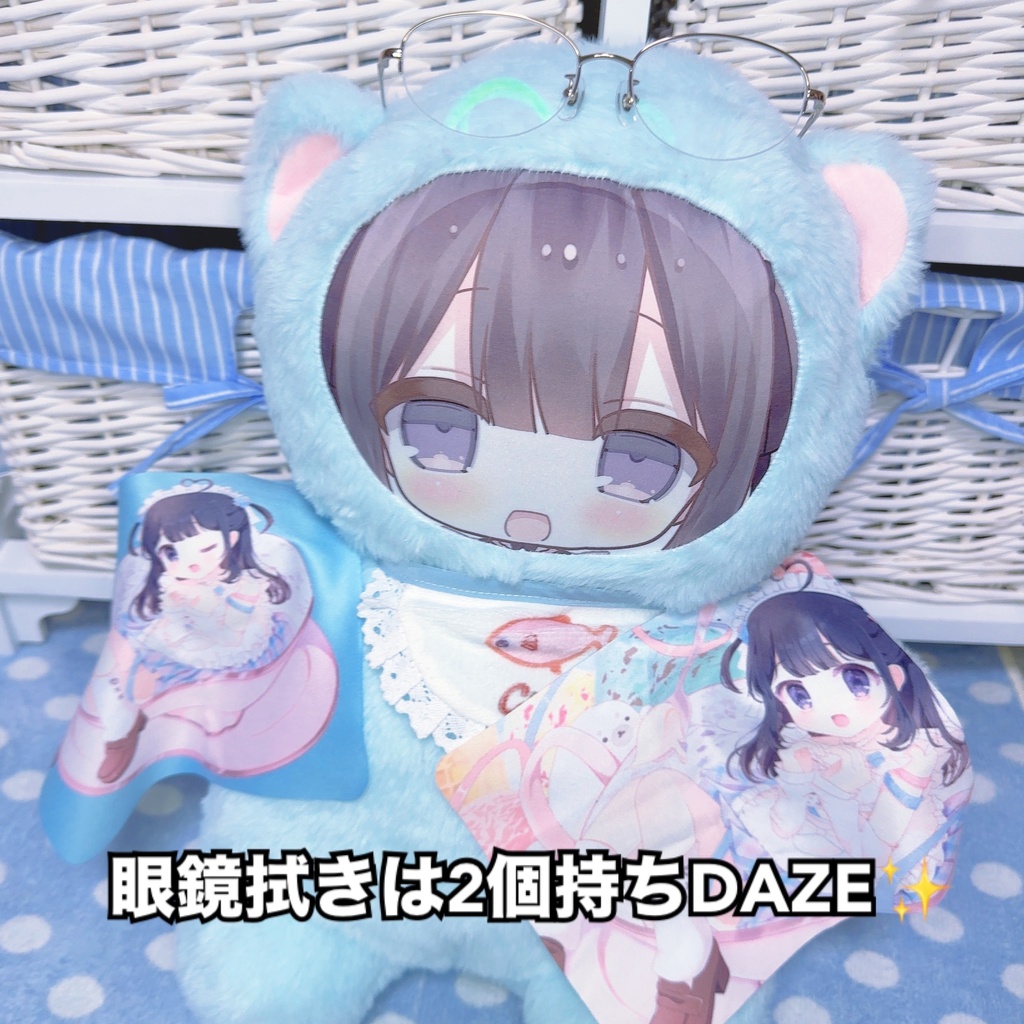 お中元🌟Y2Kセット