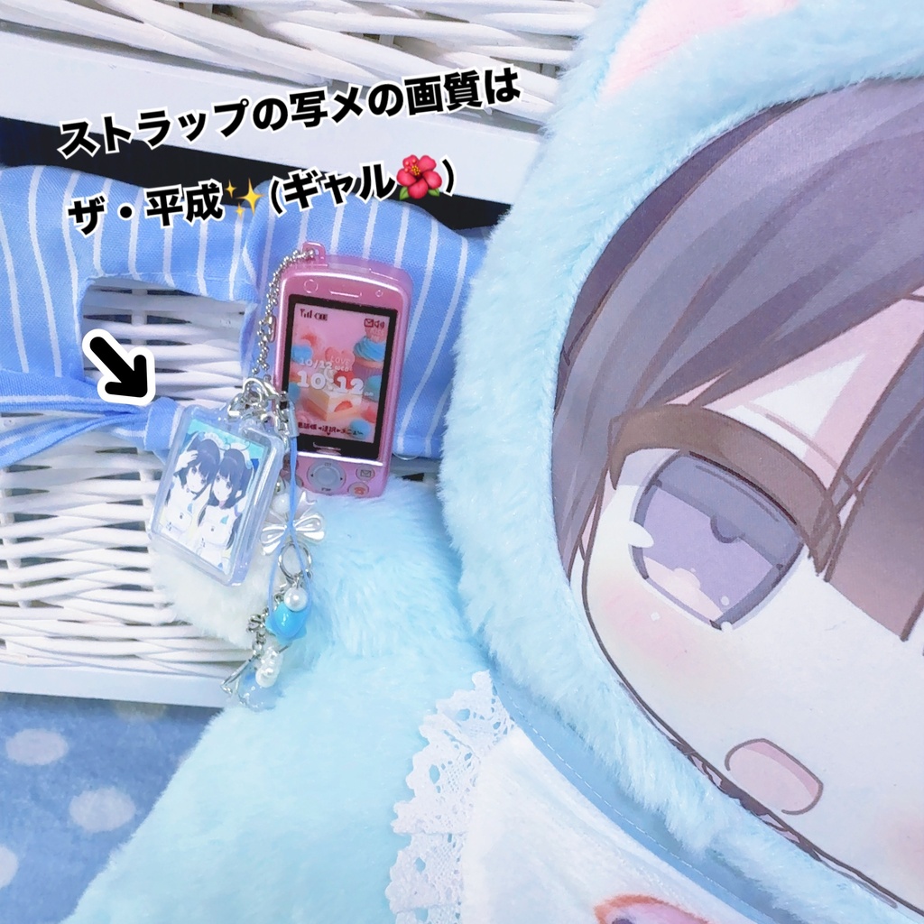 お中元🌟Y2Kセット