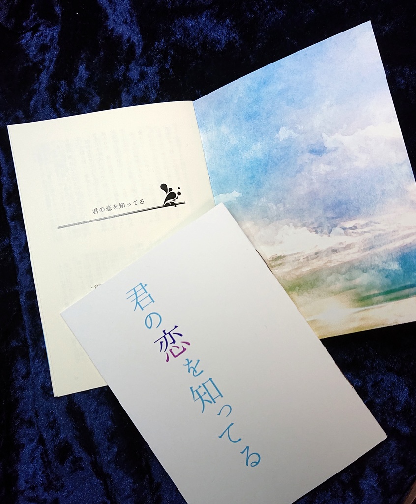 ヘルマプロディートスの縊死