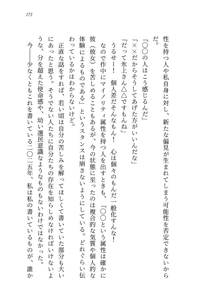 天空アソート缶