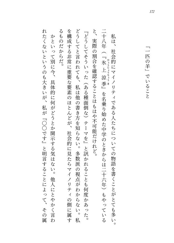 天空アソート缶