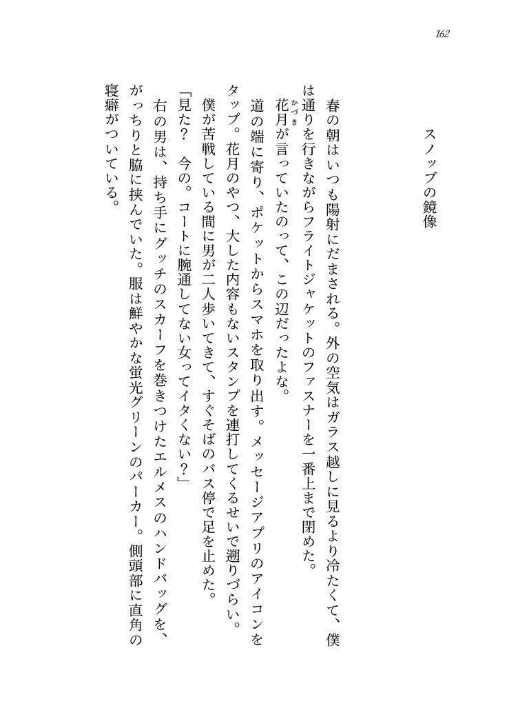 天空アソート缶