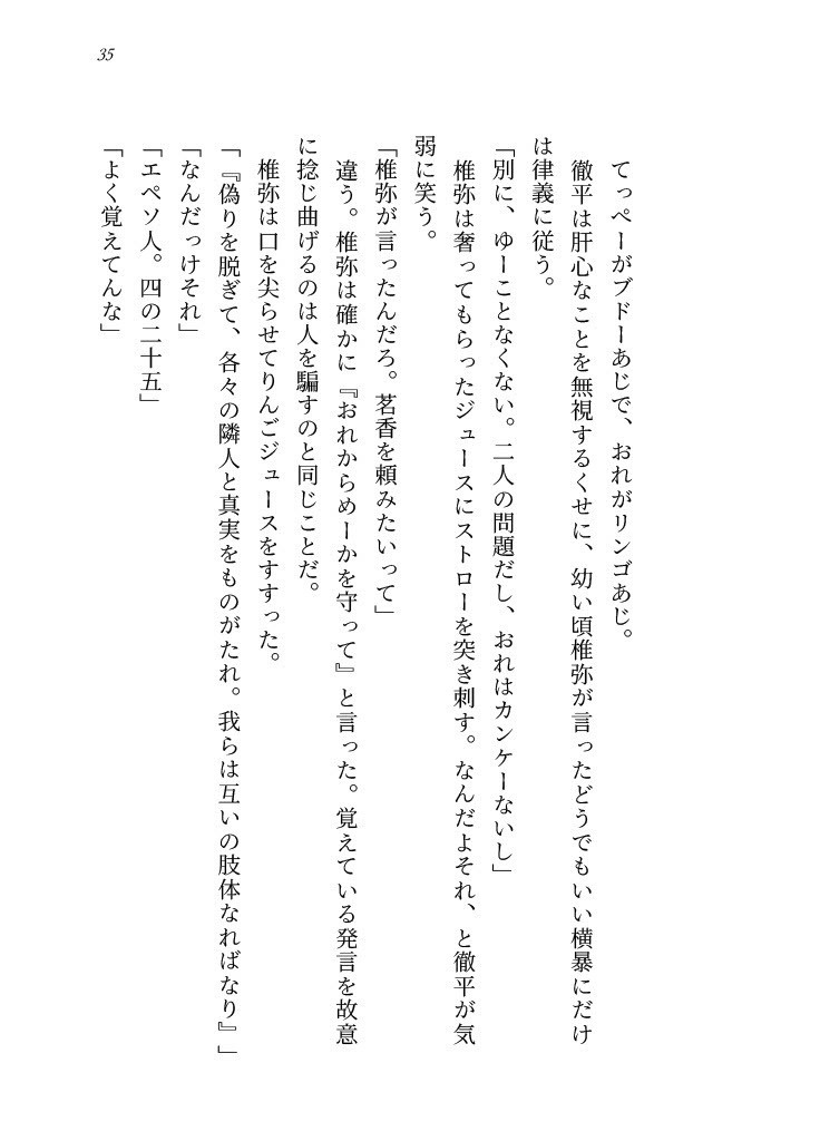 天空アソート缶