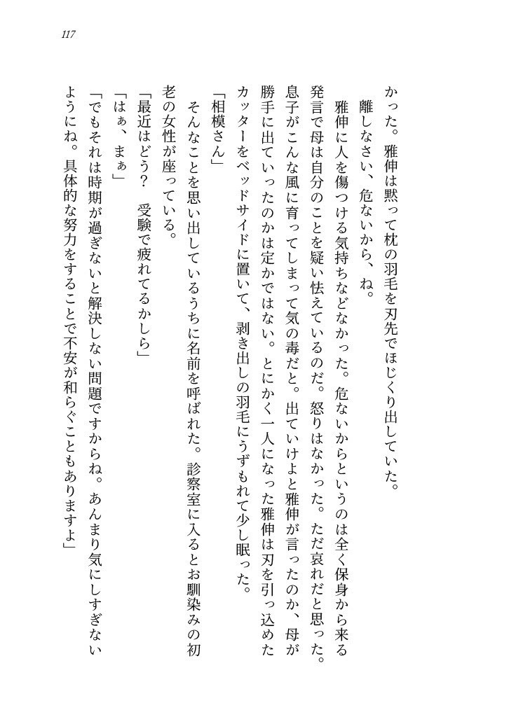 天空アソート缶