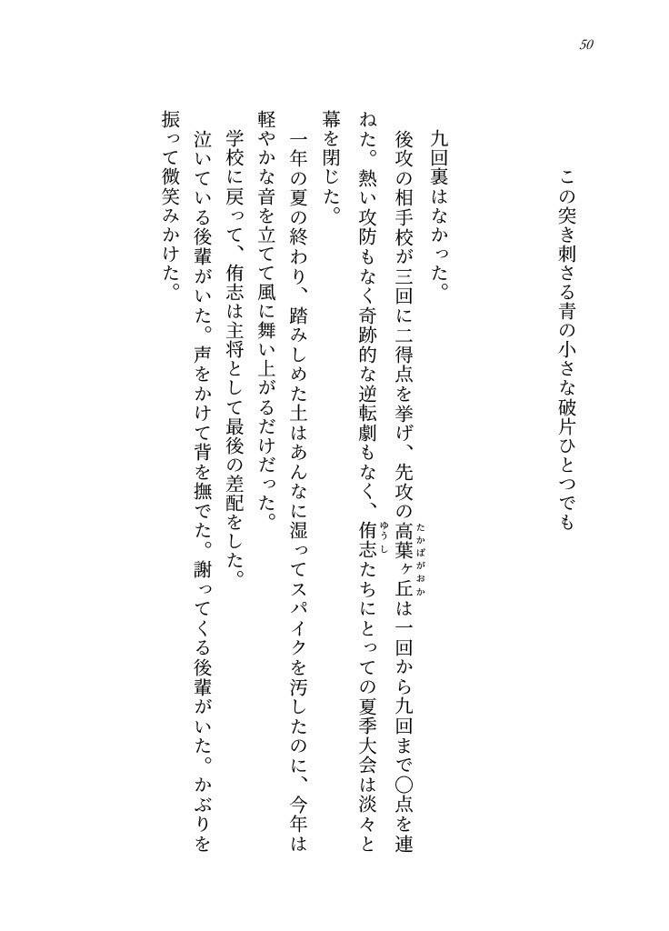 天空アソート缶