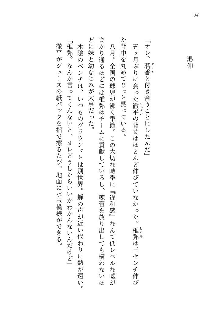 天空アソート缶