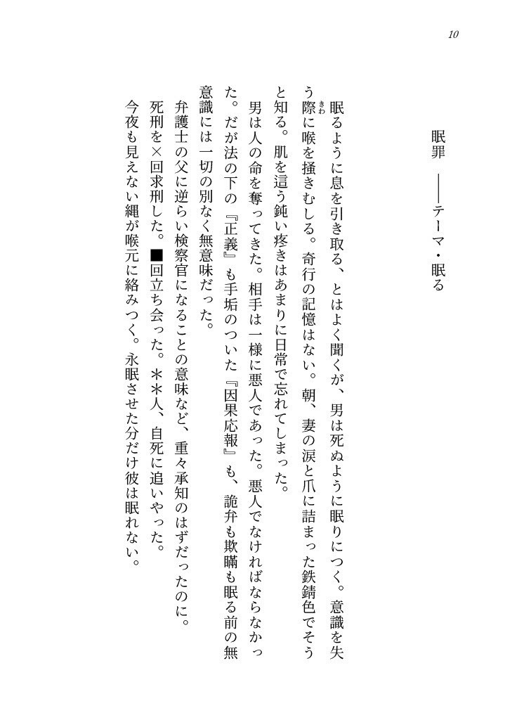 天空アソート缶