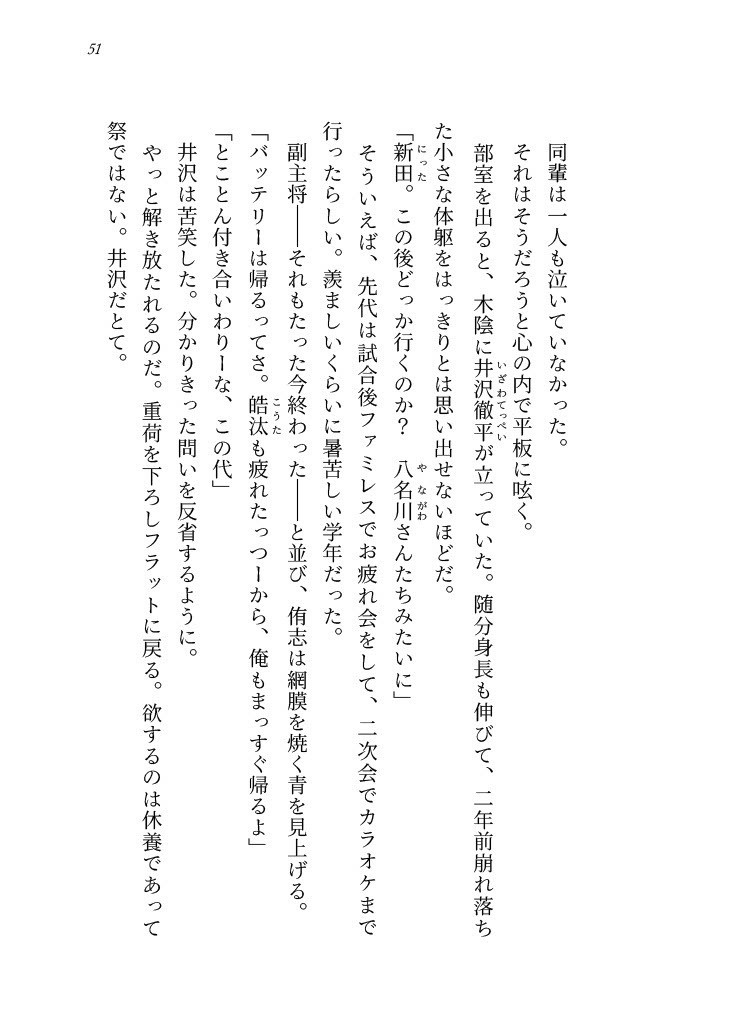 天空アソート缶