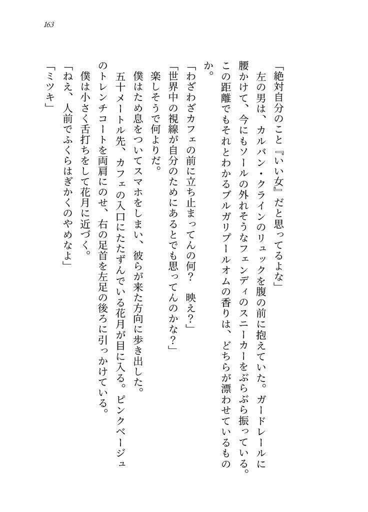 天空アソート缶