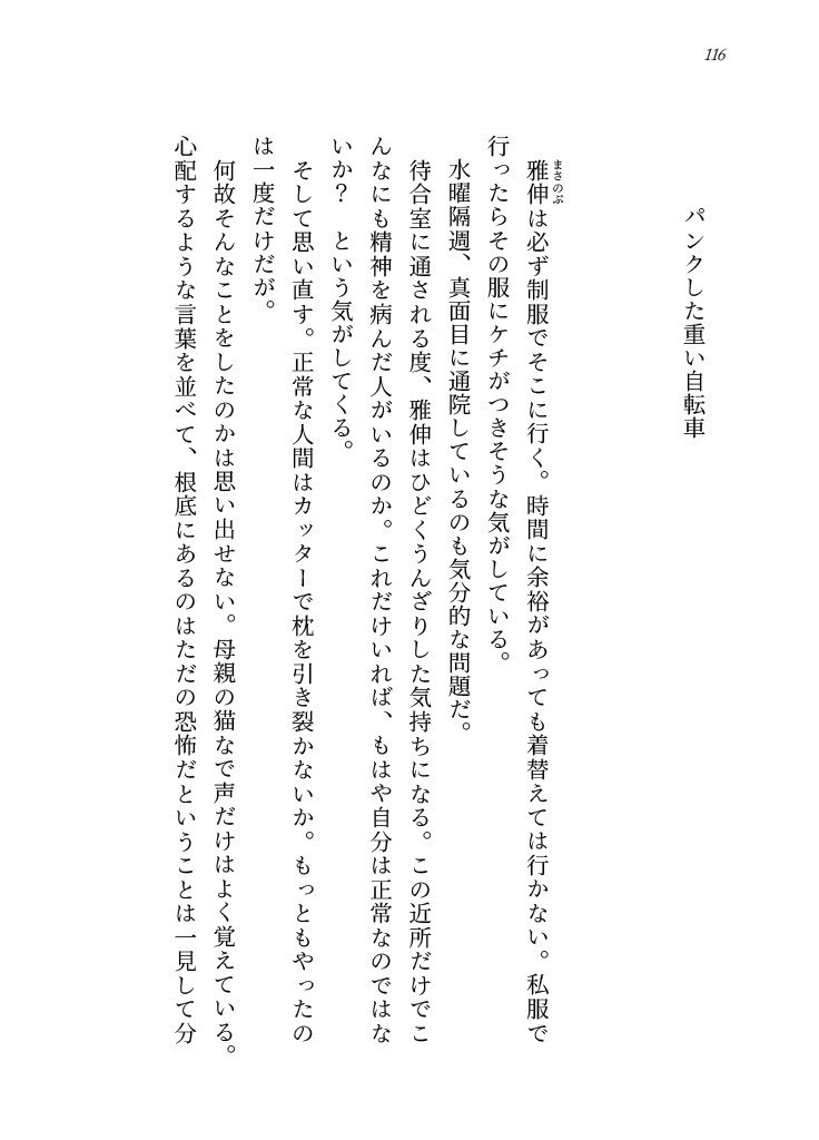 天空アソート缶