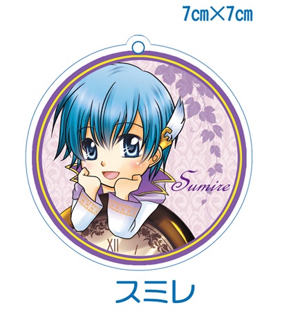 アクリルキーホルダー