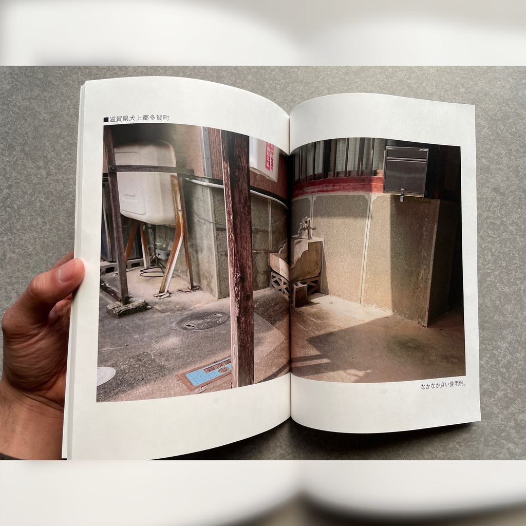 眩惑の透かしブロックパート2 増補版