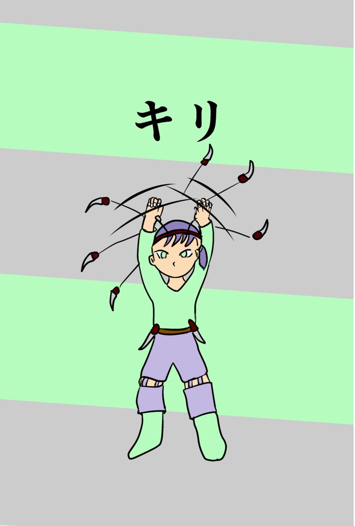 『マスク』キリ