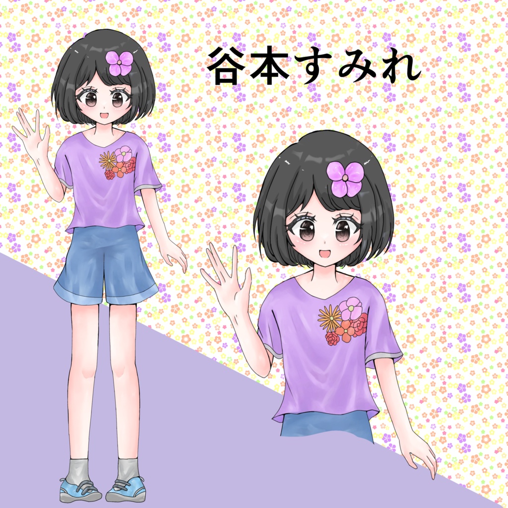 すみちゃんアクリルフィギュア(すみちゃんとたんぽぽの冒険記)