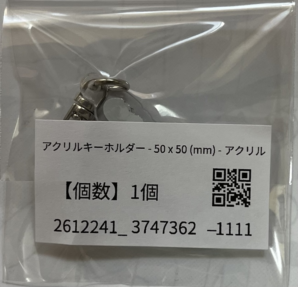 ぼたんアクリルキーホルダー(すみちゃんとたんぽぽの冒険記)